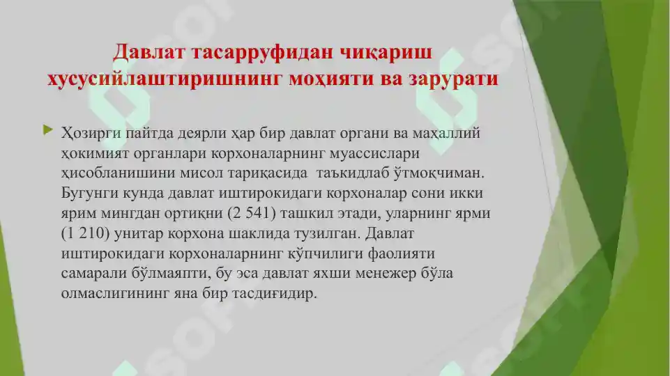 Product slide 6