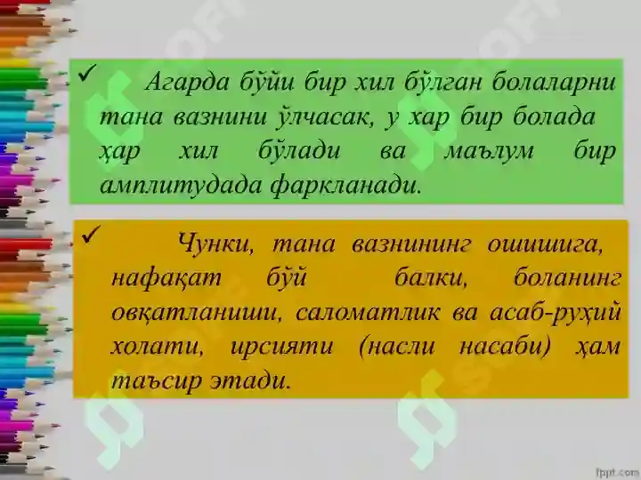Product slide 5