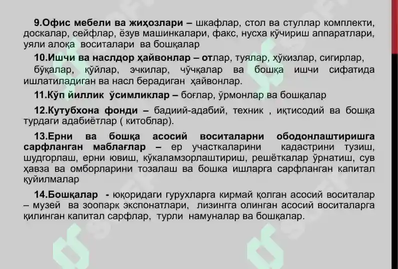Product slide 8