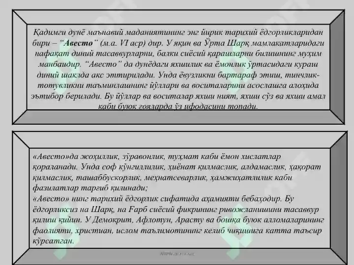 Product slide 6