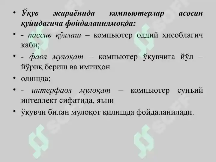 Product slide 6