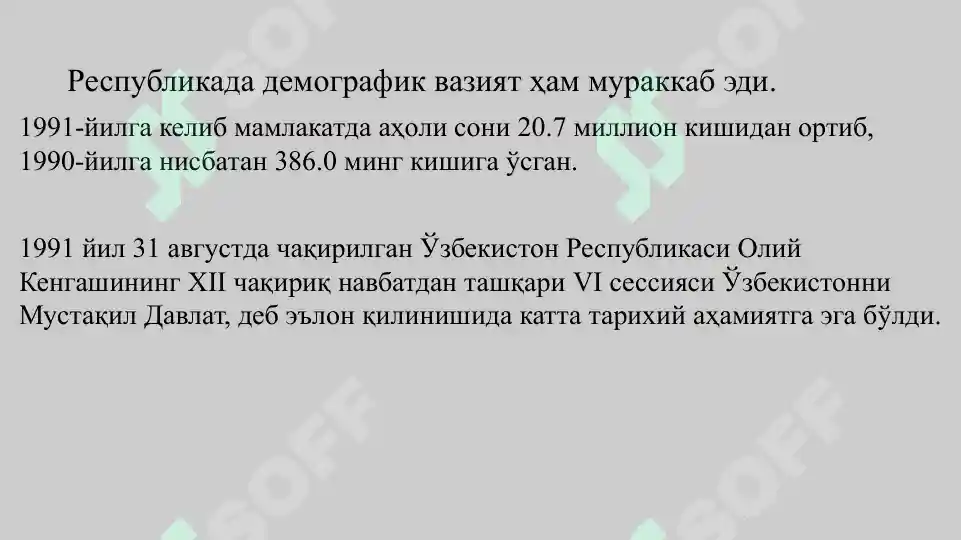Product slide 6