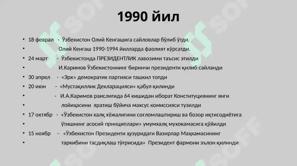 Product slide 8