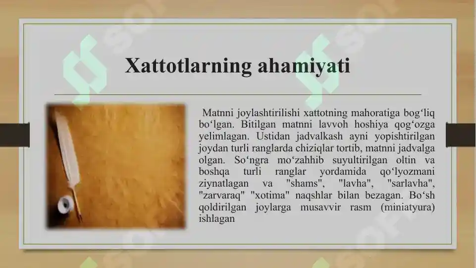 Product slide 7