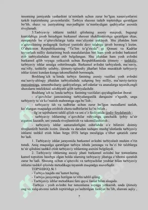 Product slide 7