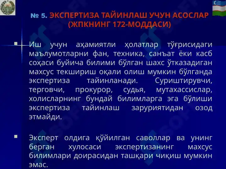 Product slide 5