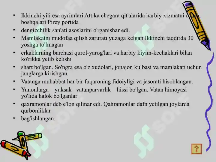 Product slide 8