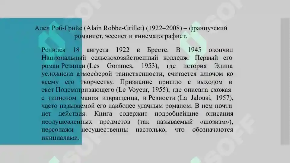 Product slide 5