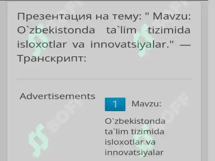 Product slide 2