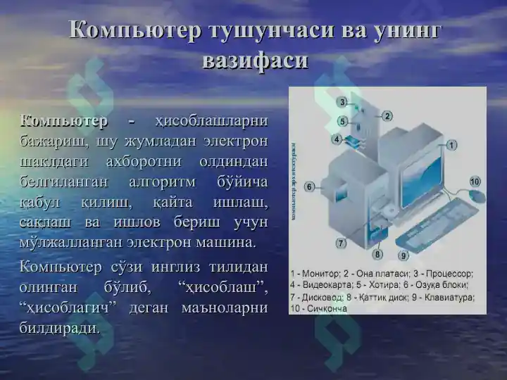 Product slide 7
