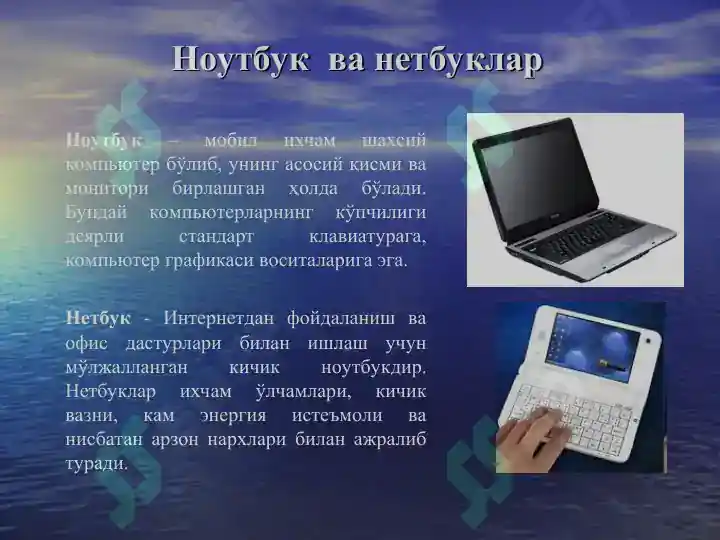 Product slide 8