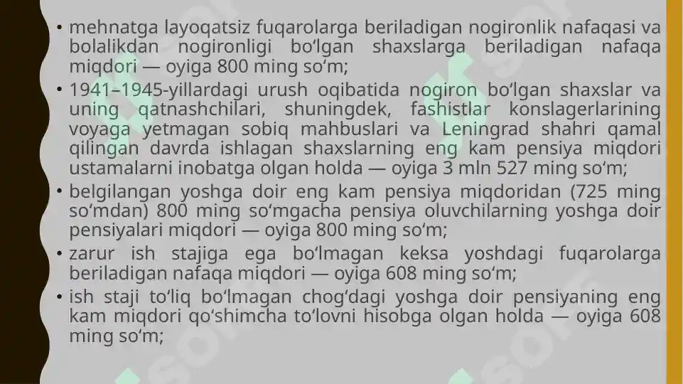 Product slide 7