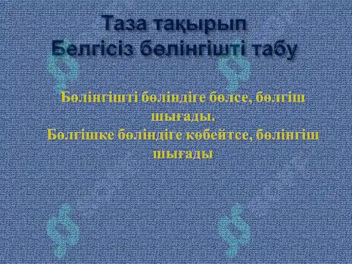 Product slide 5