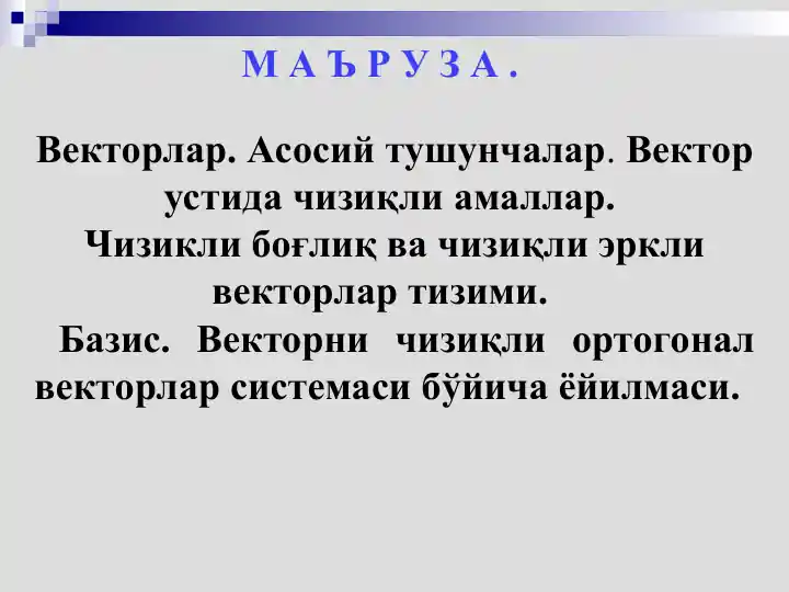 Product slide 1