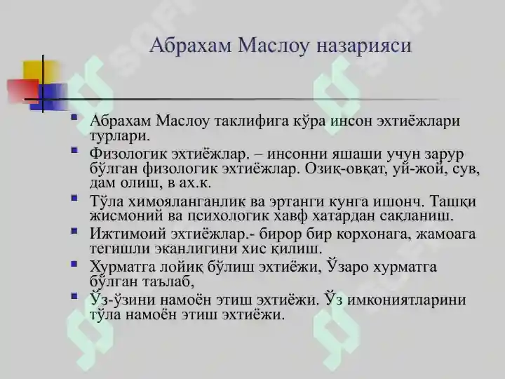Product slide 6