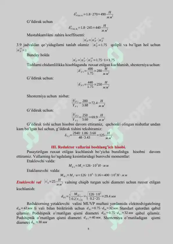 Product slide 8