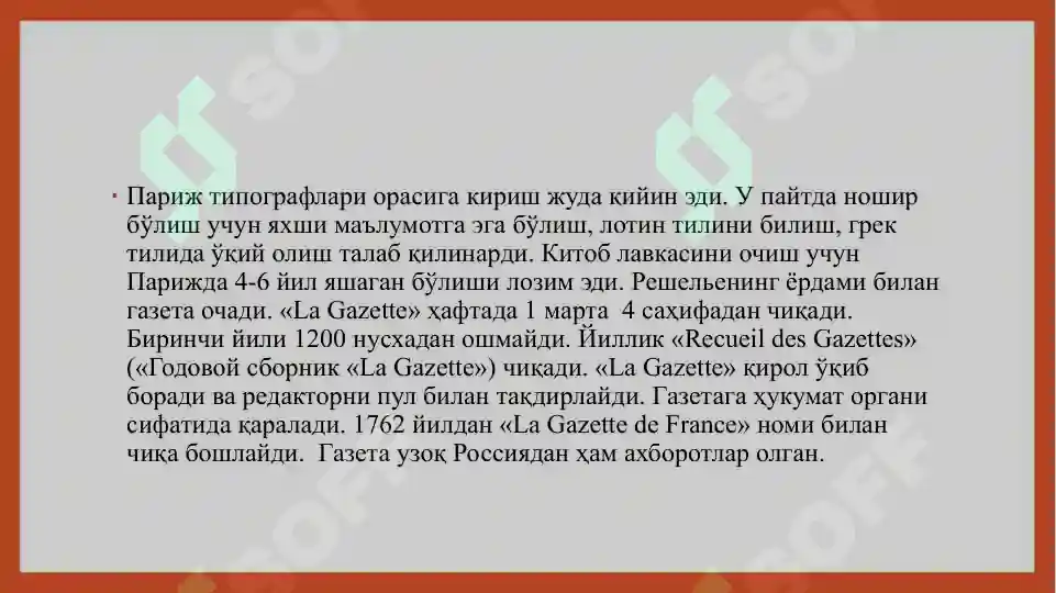 Product slide 5
