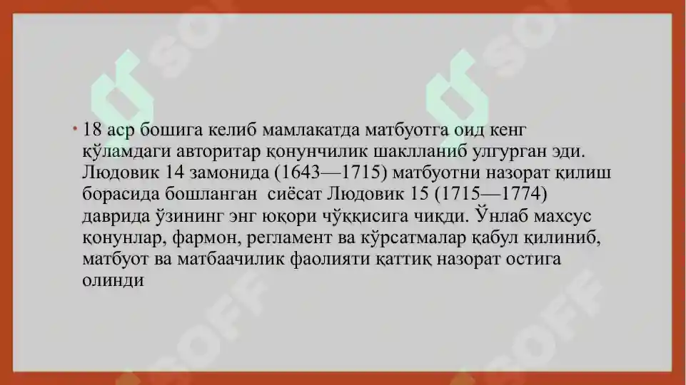 Product slide 7