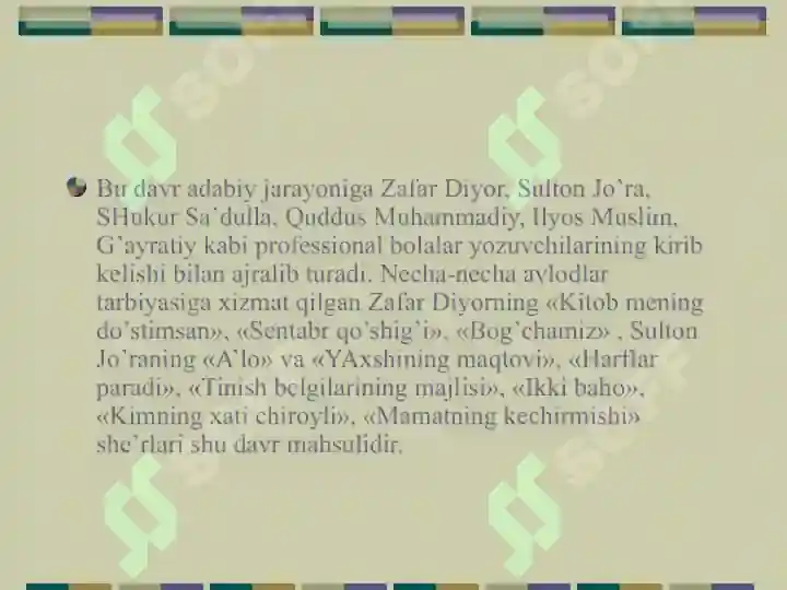 Product slide 7