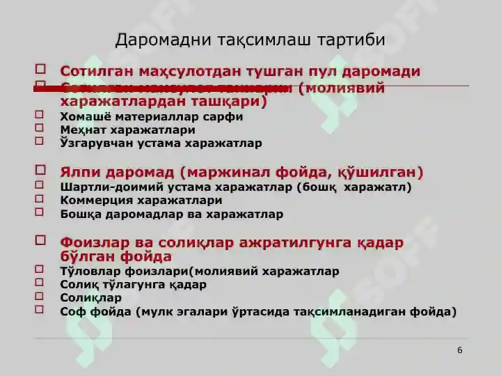 Product slide 6