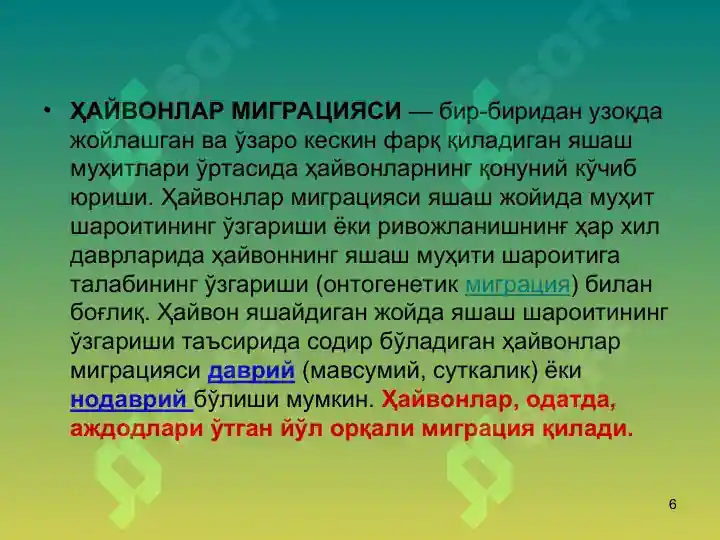 Product slide 6
