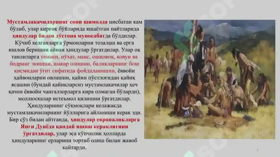 Product slide 7