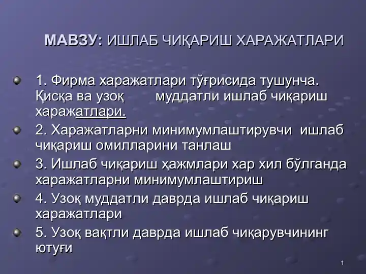Product slide 1