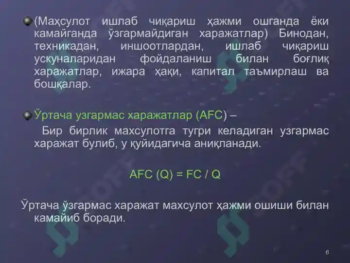 Product slide 6