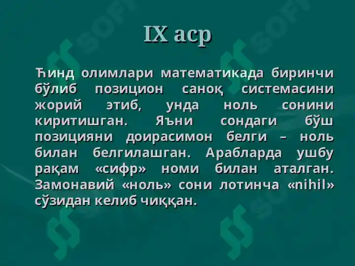 Product slide 7