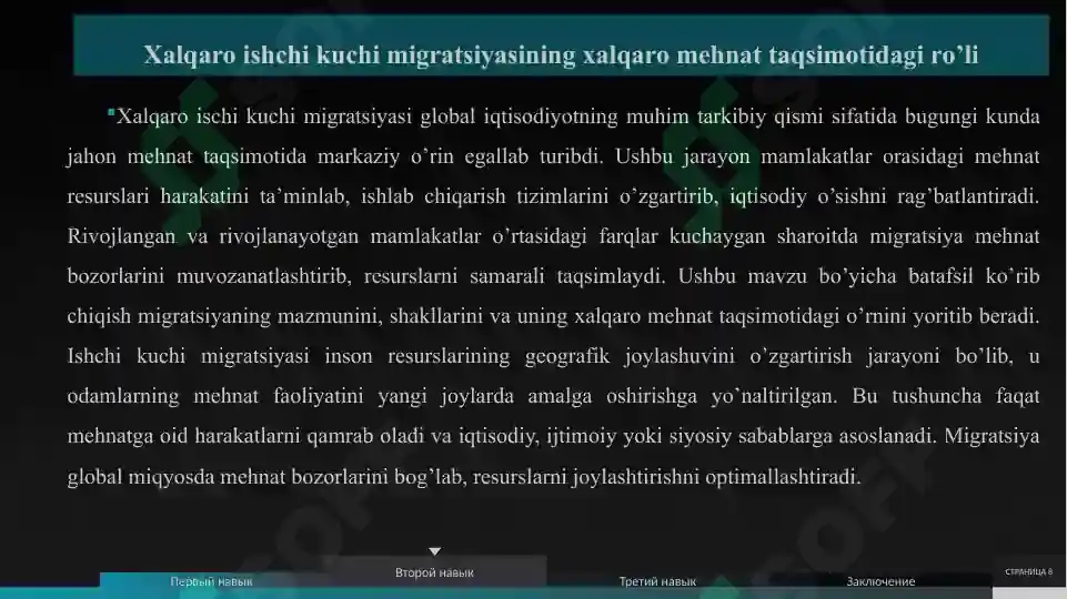 Product slide 8