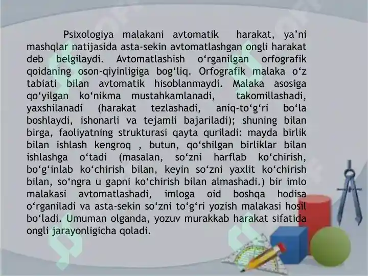 Product slide 6