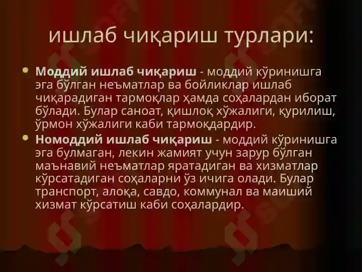 Product slide 6