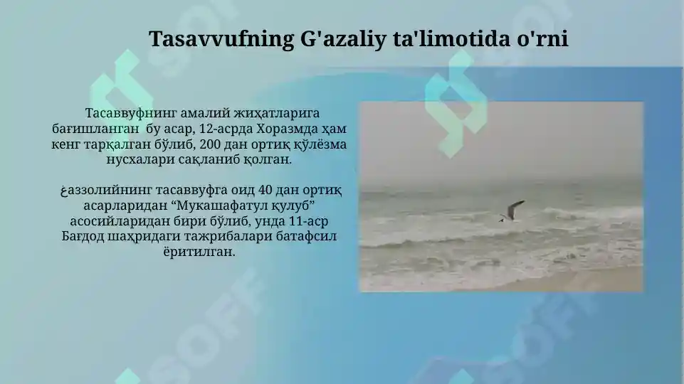 Product slide 5