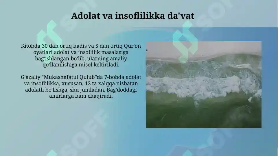 Product slide 8