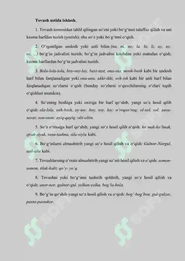 Product slide 7