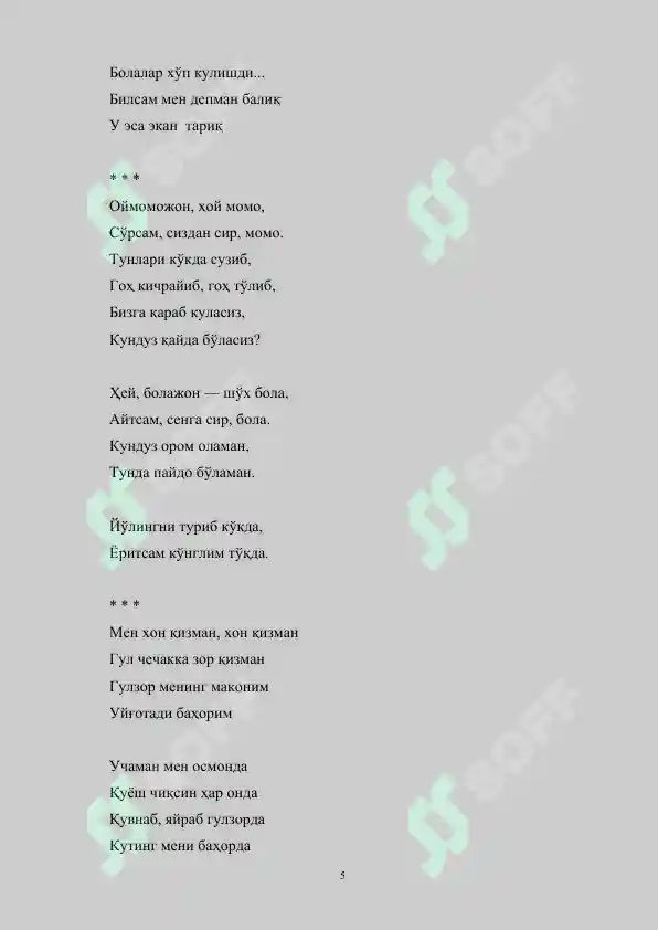 Product slide 5