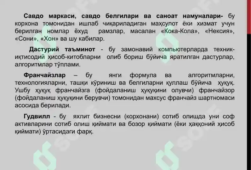 Product slide 6
