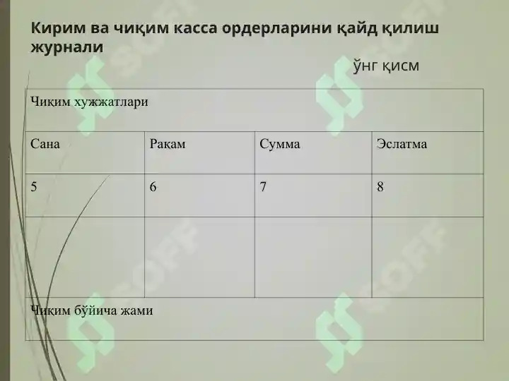 Product slide 6
