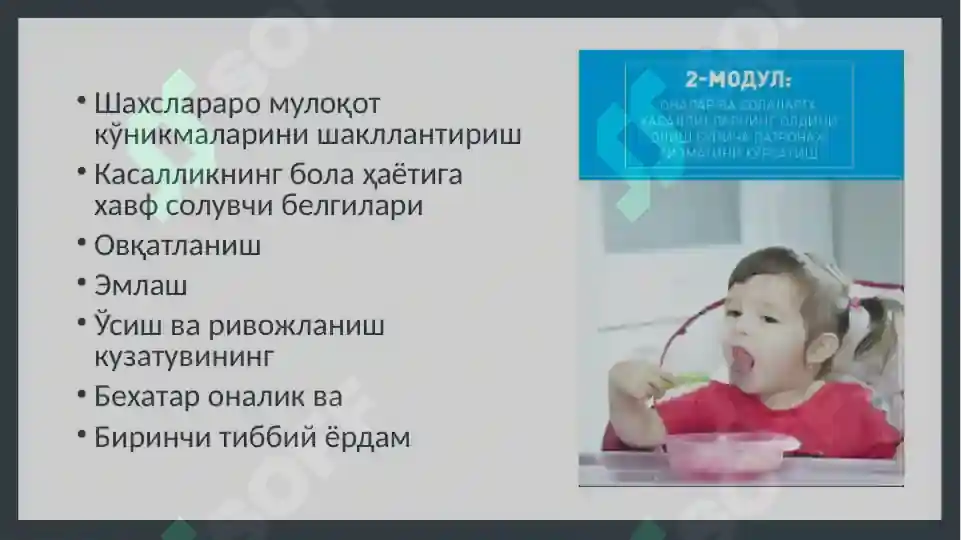 Product slide 5
