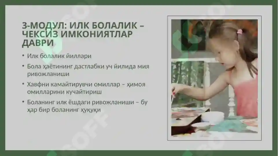 Product slide 6