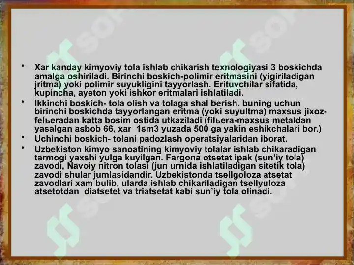 Product slide 7