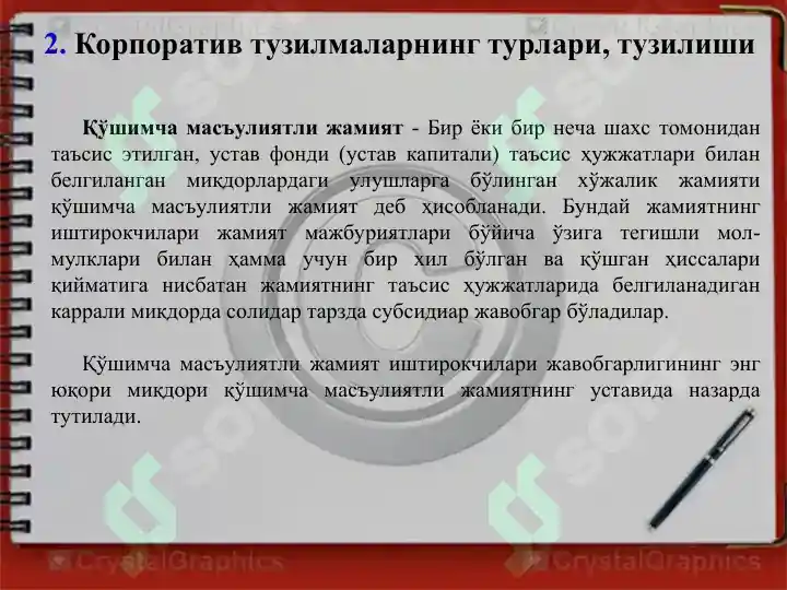 Product slide 5