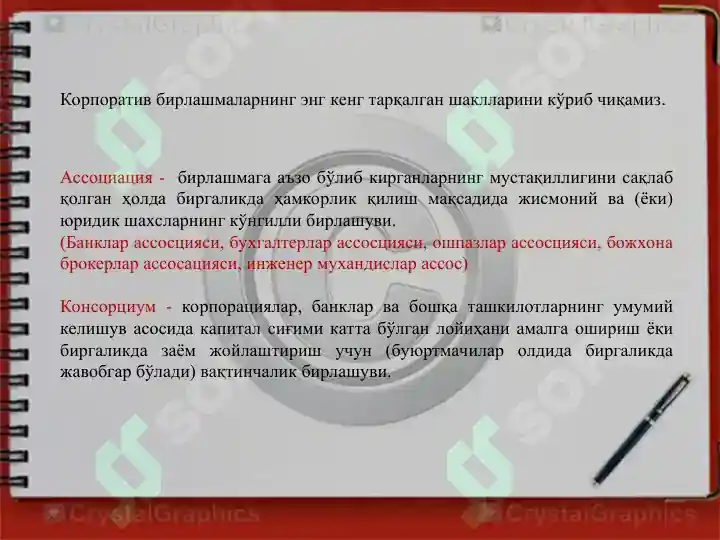 Product slide 8