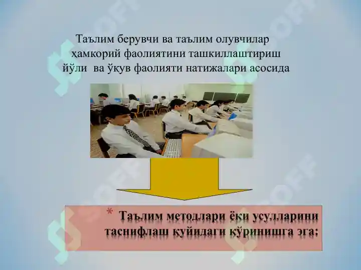 Product slide 6