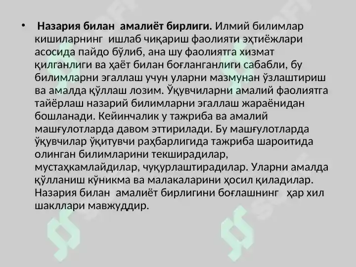 Product slide 8