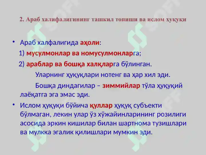 Product slide 5