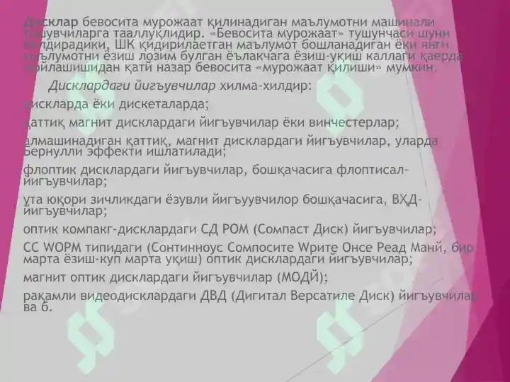 Product slide 5