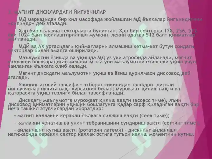 Product slide 6
