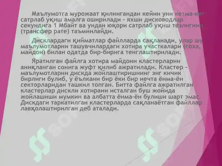 Product slide 7