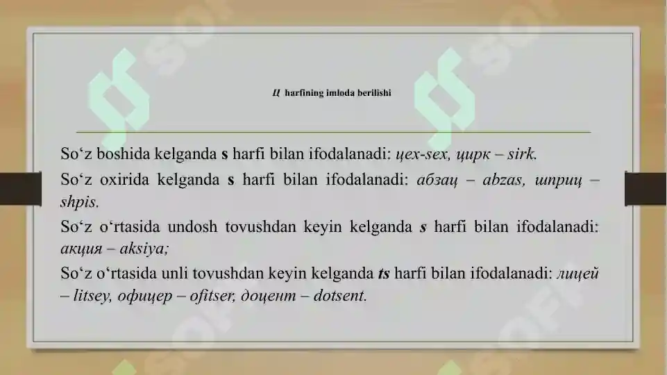 Product slide 6